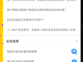 临时手机短信验证码怎么获取不了