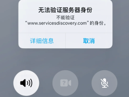 香港号码收不到短信验证码