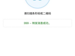 接码免费收验证码软件下载安全吗苹果手机的简单介绍