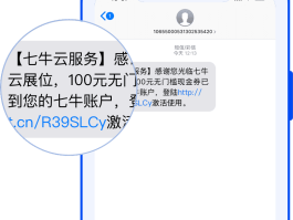 超级云短信接收平台官网