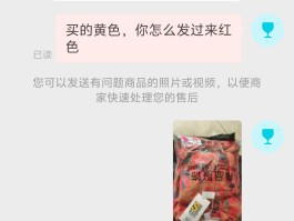 接码平台可以注册拼多多吗