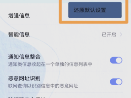 短信验证码自动填怎么设置密码呢图片