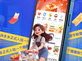 可以注册拼多多的接码平台是哪个平台的简单介绍