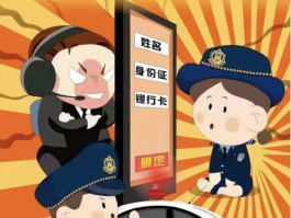虚拟卡卡商接码违法吗的简单介绍