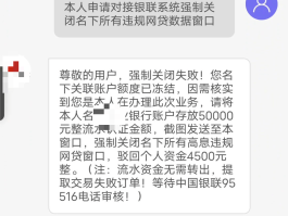 网络虚拟短信发送失败