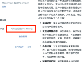 短信接收验证码注册qq就绑定手机了吗安全吗的简单介绍