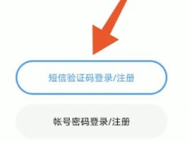 中国手机云短信怎么收费