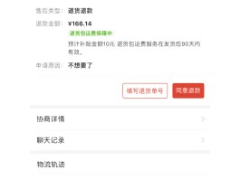 关于接码平台拼多多是真的吗安全吗可信吗的信息