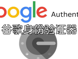 谷歌虚拟手机号收验证码是真的吗安全吗的简单介绍