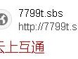 免费短信接码网站有哪些呢图片下载
