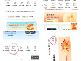 接码平台号码强制解绑怎么办