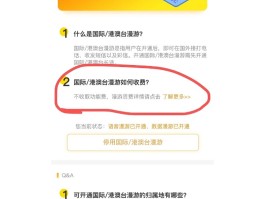 怎么用虚拟手机号收短信信息
