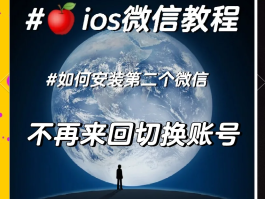 怎么弄个虚拟手机号微信号