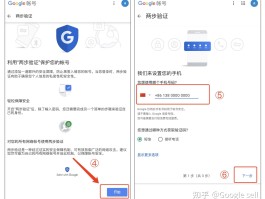 虚拟手机号收取验证码2020版是真的吗