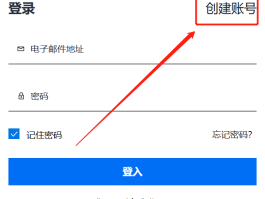 注册账号的格式