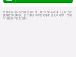 手机号注册账号过多暂时无法操作怎么办