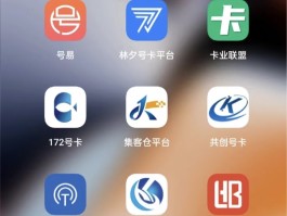 流量卡代理平台有哪些