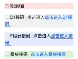 接码平台如何盈利