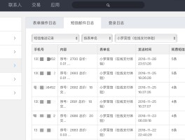 虚拟短信软件发送短信最新版本下载安装不了