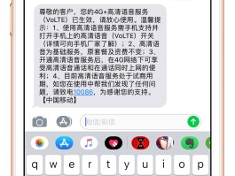 国际短信验证码平台下载安装官网