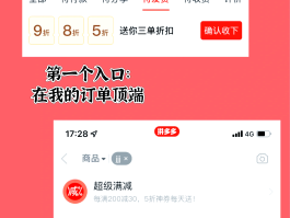 拼多多新用户接码平台是什么