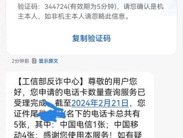 关于接收短信号码激活当前sim卡是什么情况的信息