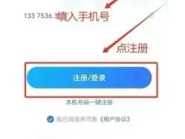 接码平台注册的号会不会被收回