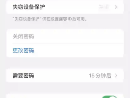 包含手机收不到验证码怎么回事,怎么快速解决呢苹果的词条