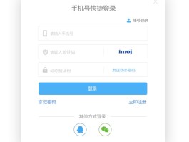虚拟手机号码注册平台有哪些