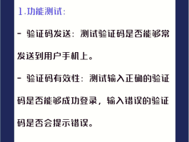 短信验证码接收平台大全下载安装