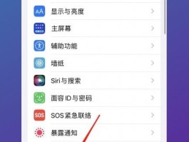 短信验证接收怎么关闭啊苹果手机怎么设置