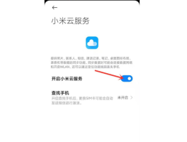 免费云短信在线接收平台是真的吗