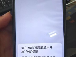 接收短信验证码的软件信息下载不了吗