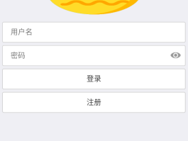 手机短信接码软件下载安装