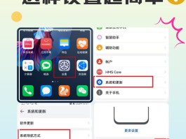 包含短信验证码怎么设置自动弹出华为手机桌面图标的词条