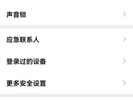 验证码平台手机号是真实的吗怎么查询不到