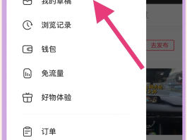 辅助朋友注册账号是什么意思啊怎么弄的