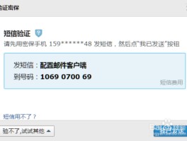 短信激活码商城是真的吗还是假的啊的简单介绍