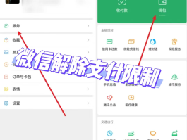 接码软件注册微信号有风险吗知乎怎么解除不了的简单介绍
