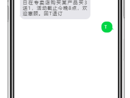 关于虚拟手机号码接收短信国内能收到吗苹果11的信息
