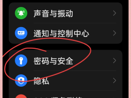 oppo短信验证码自动填写怎么设置不了密码
