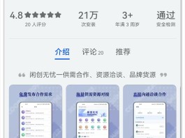 正规兼职接单平台app有哪些软件