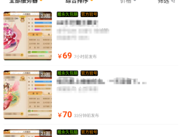 游戏接单平台哪个好点的
