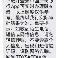 短信验证码给了别人会不会被贷款