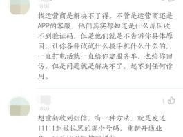 账号验证码会上线吗安全吗知乎文章