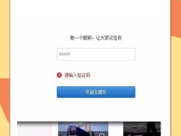 手机验证码短信平台免费使用