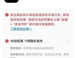 关于代收短信验证码的平台下载安装不了怎么回事的信息
