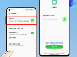 在线短信接收器怎么使用教程视频