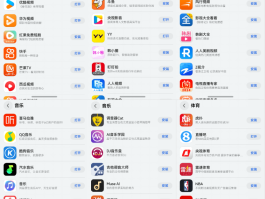 免费接码软件都有哪些软件啊安全吗