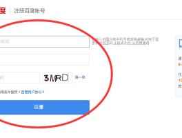 注册账号过多暂无法操作怎么办呢